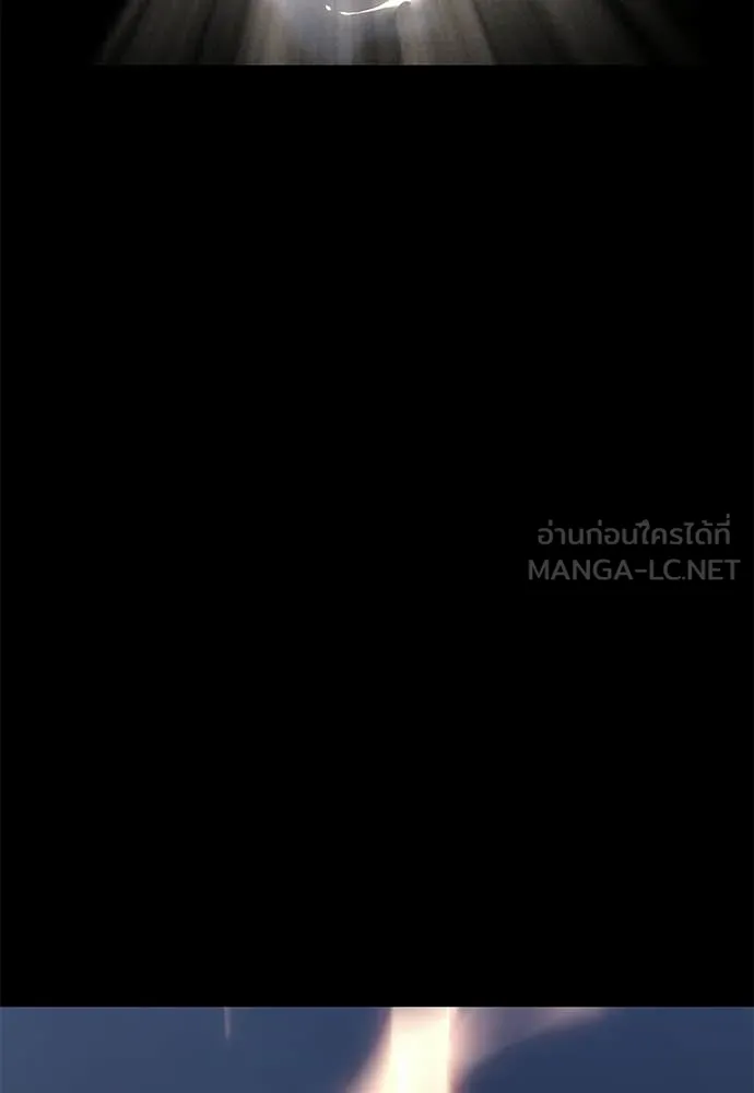 ยมราชลงทัณฑ์ ตอนที่ 123 รูปที่ 163