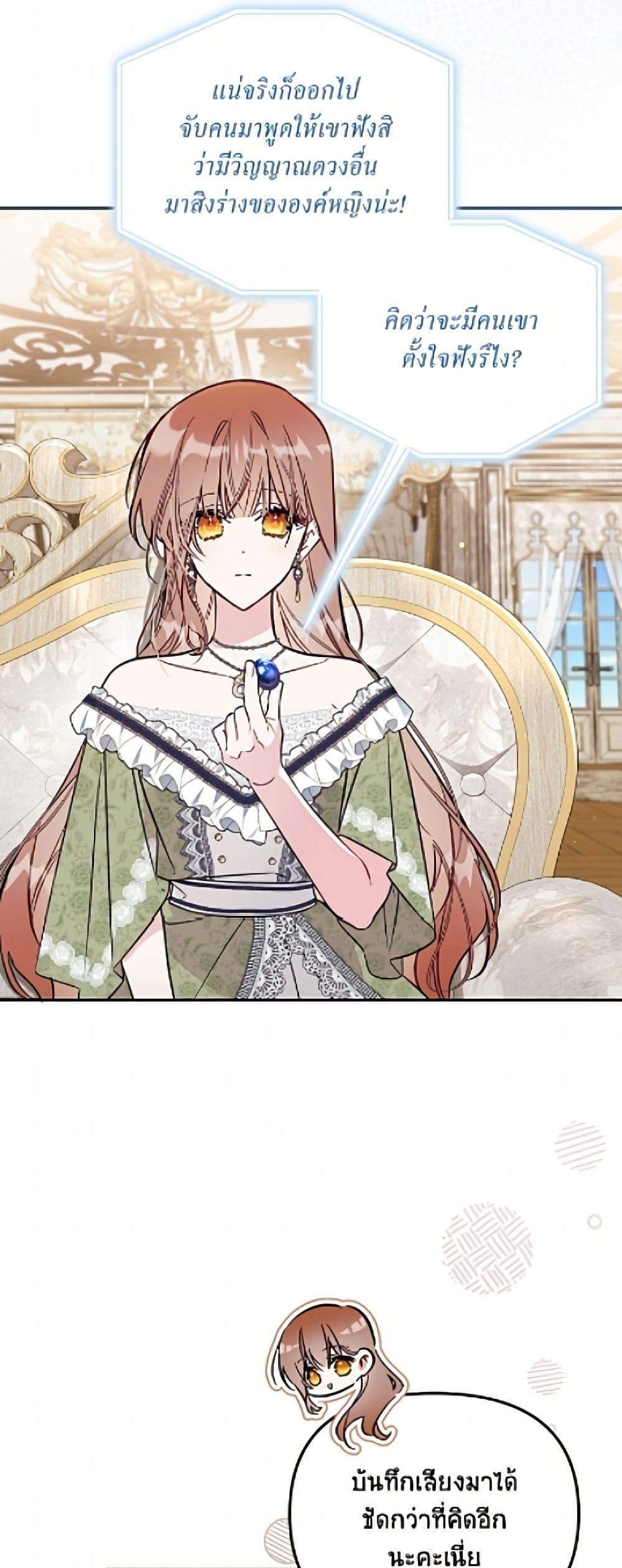 Manga-lc-com อ่านมังงะ อ่านการ์ตูน ออนไลน์ ฟรี No Place for the Fake Princess ตอนที่ 1 2 3 4 5 6 7 8 9 10 11 12 13 14 ฟรี ไม่มีโฆษณา Manga-lc - อ่าน มังงะ อ่าน การ์ตูน ออนไลน์ อ่านมังงะ ฟรี