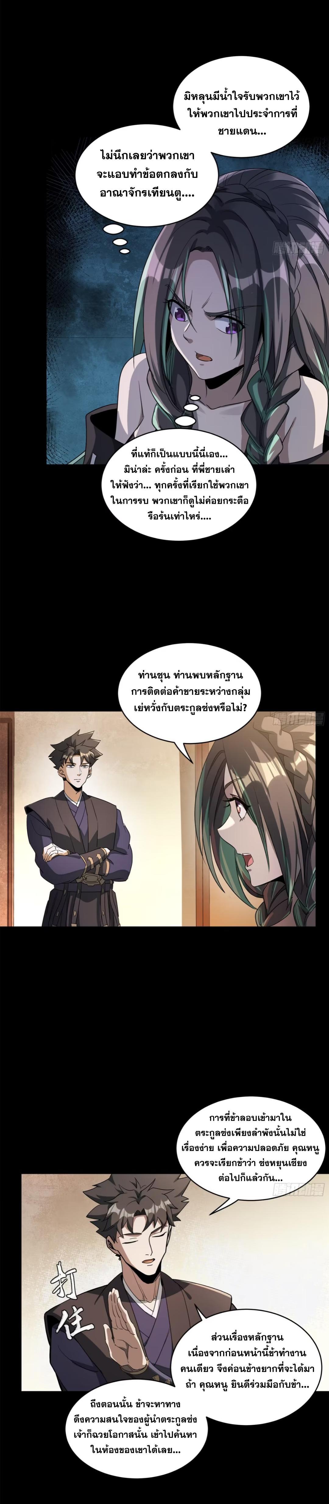 Manga-lc-com อ่านมังงะ อ่านการ์ตูน ออนไลน์ ฟรี Legend of Star General ตอนที่ 1 2 3 4 5 6 7 8 9 10 11 12 13 14 ฟรี ไม่มีโฆษณา Manga-lc - อ่าน มังงะ อ่าน การ์ตูน ออนไลน์ อ่านมังงะ ฟรี