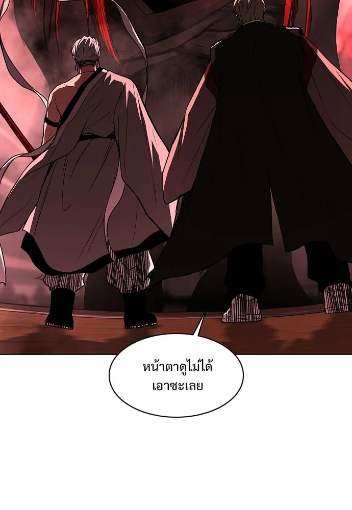 JAKDU ตอนที่ 95 รูปที่ 91