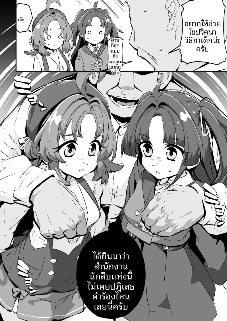 Doujin-Lc- อ่าน โดจิน มังฮวา เกาหลี ญี่ปุ่น จีน แปลไทย ตกอยู่ในวังวนของคำโกหก (Tottotonero Tarou.) (Meitantei Precure!) ตอนที่ 1 2 3 4 5 6 7 8 9 10 11 12 13 14 ฟรี ไม่มีโฆษณา อ่าน โดจิน Manhwa เกาหลี ญี่ปุ่น จีน เรามีครบ คัดมาให้เน้นๆ โดจิน 18+ รับประกันความฟินโดย  Doujin Lc