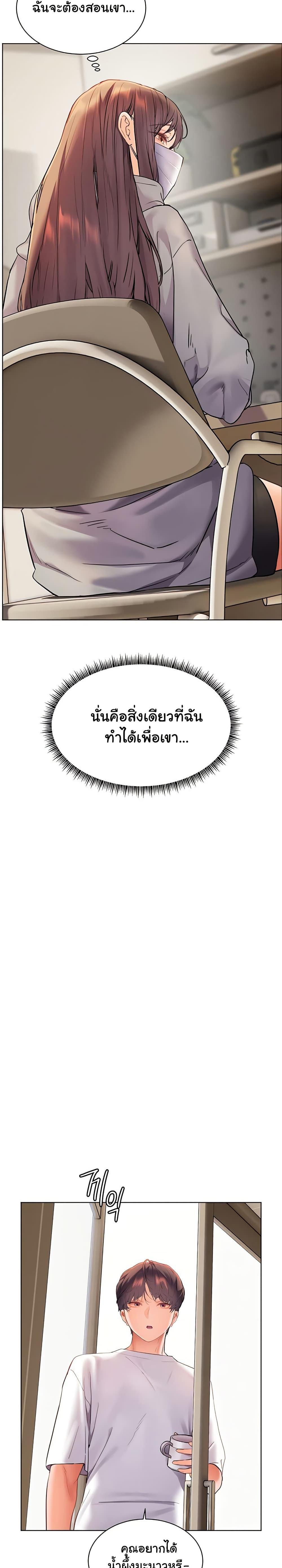 Doujin-Lc- อ่าน โดจิน มังฮวา เกาหลี ญี่ปุ่น จีน แปลไทย Teacher’s Efforts ตอนที่ 1 2 3 4 5 6 7 8 9 10 11 12 13 14 ฟรี ไม่มีโฆษณา อ่าน โดจิน Manhwa เกาหลี ญี่ปุ่น จีน เรามีครบ คัดมาให้เน้นๆ โดจิน 18+ รับประกันความฟินโดย  Doujin Lc