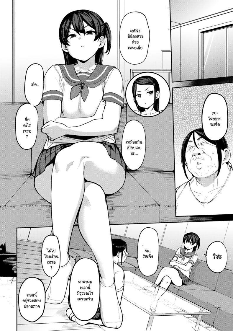 Doujin-Lc- อ่าน โดจิน มังฮวา เกาหลี ญี่ปุ่น จีน แปลไทย ขวัญใจเด็กเปรตตามล่า [Nanao Yukiji] Oikko no Girlfriend o Wakaraseta Ken ตอนที่ 1 2 3 4 5 6 7 8 9 10 11 12 13 14 ฟรี ไม่มีโฆษณา อ่าน โดจิน Manhwa เกาหลี ญี่ปุ่น จีน เรามีครบ คัดมาให้เน้นๆ โดจิน 18+ รับประกันความฟินโดย  Doujin Lc