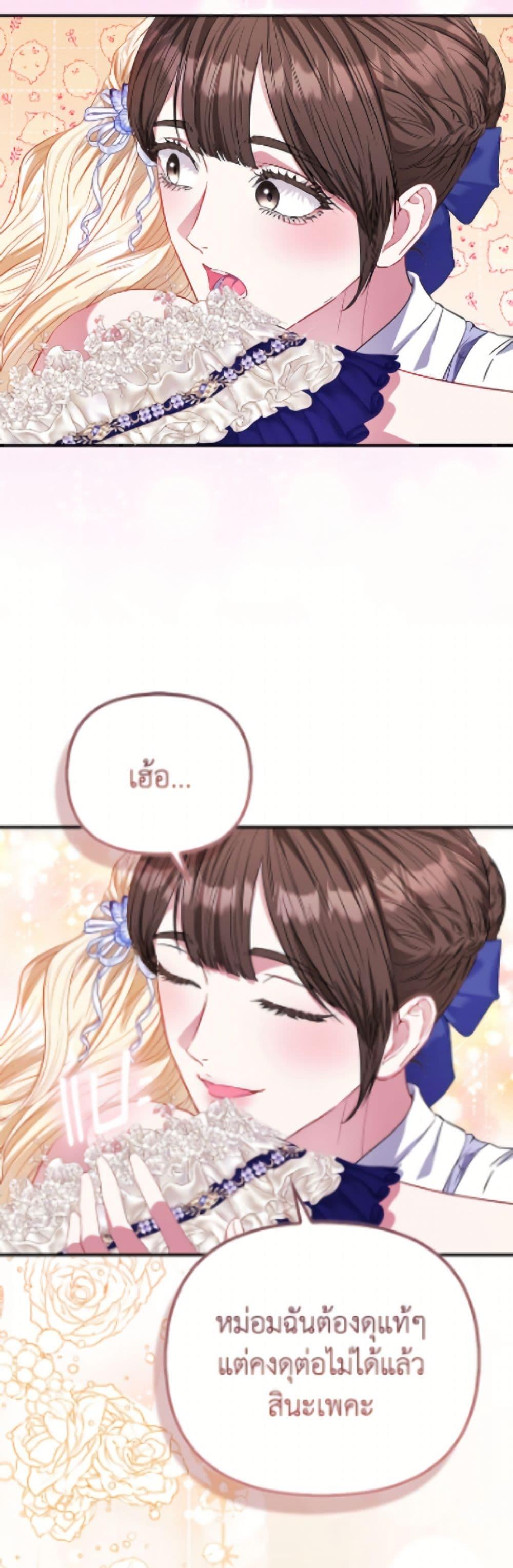 Manga-lc-com อ่านมังงะ อ่านการ์ตูน ออนไลน์ ฟรี I’m the Princess of All ตอนที่ 1 2 3 4 5 6 7 8 9 10 11 12 13 14 ฟรี ไม่มีโฆษณา Manga-lc - อ่าน มังงะ อ่าน การ์ตูน ออนไลน์ อ่านมังงะ ฟรี