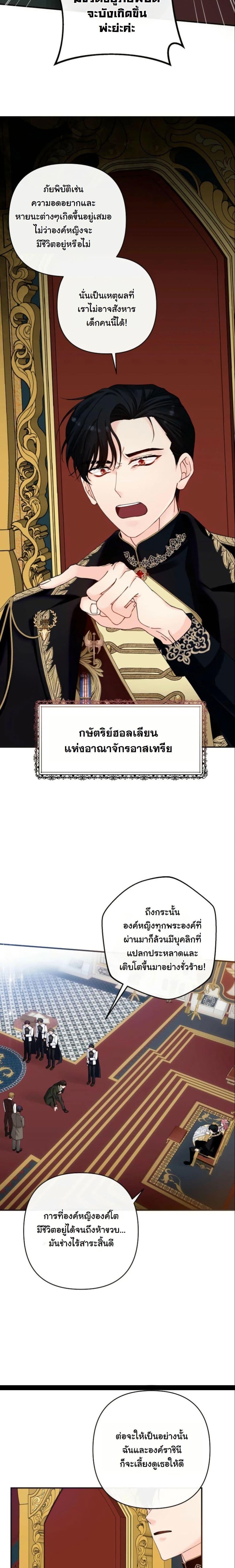 Manga-lc-com อ่านมังงะ อ่านการ์ตูน ออนไลน์ ฟรี Princess of the Demon King ตอนที่ 1 2 3 4 5 6 7 8 9 10 11 12 13 14 ฟรี ไม่มีโฆษณา Manga-lc - อ่าน มังงะ อ่าน การ์ตูน ออนไลน์ อ่านมังงะ ฟรี