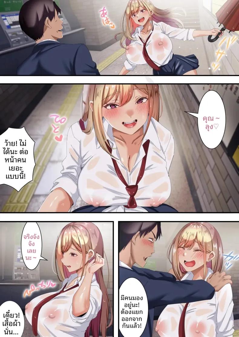 Doujin-Lc- อ่าน โดจิน มังฮวา เกาหลี ญี่ปุ่น จีน แปลไทย ผมถูกสาวเเกลบังคับ (Tokumori Hanten) ตอนที่ 1 2 3 4 5 6 7 8 9 10 11 12 13 14 ฟรี ไม่มีโฆษณา อ่าน โดจิน Manhwa เกาหลี ญี่ปุ่น จีน เรามีครบ คัดมาให้เน้นๆ โดจิน 18+ รับประกันความฟินโดย  Doujin Lc
