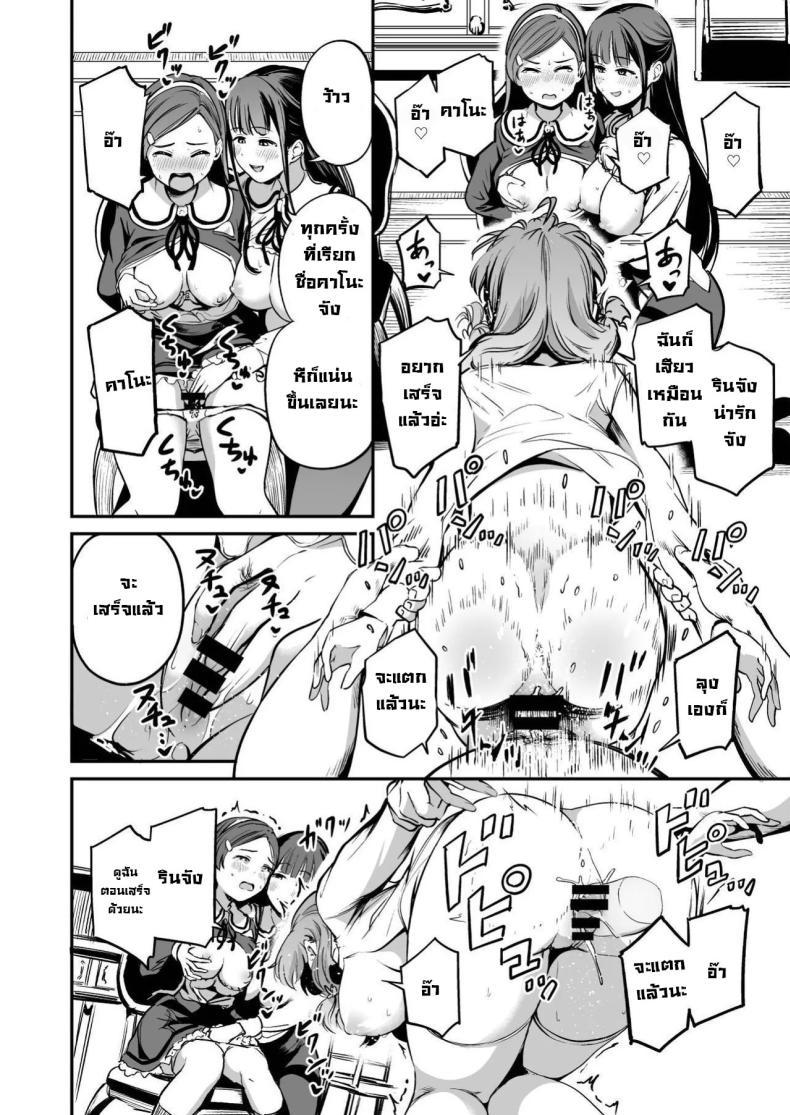 Doujin-Lc- อ่าน โดจิน มังฮวา เกาหลี ญี่ปุ่น จีน แปลไทย โครงการพ่อพันธุ์ภาคบังคับ [Panda Ekisu] Tanetsuke Jiyuu Gakuen Free Mating Academy ตอนที่ 1 2 3 4 5 6 7 8 9 10 11 12 13 14 ฟรี ไม่มีโฆษณา อ่าน โดจิน Manhwa เกาหลี ญี่ปุ่น จีน เรามีครบ คัดมาให้เน้นๆ โดจิน 18+ รับประกันความฟินโดย  Doujin Lc