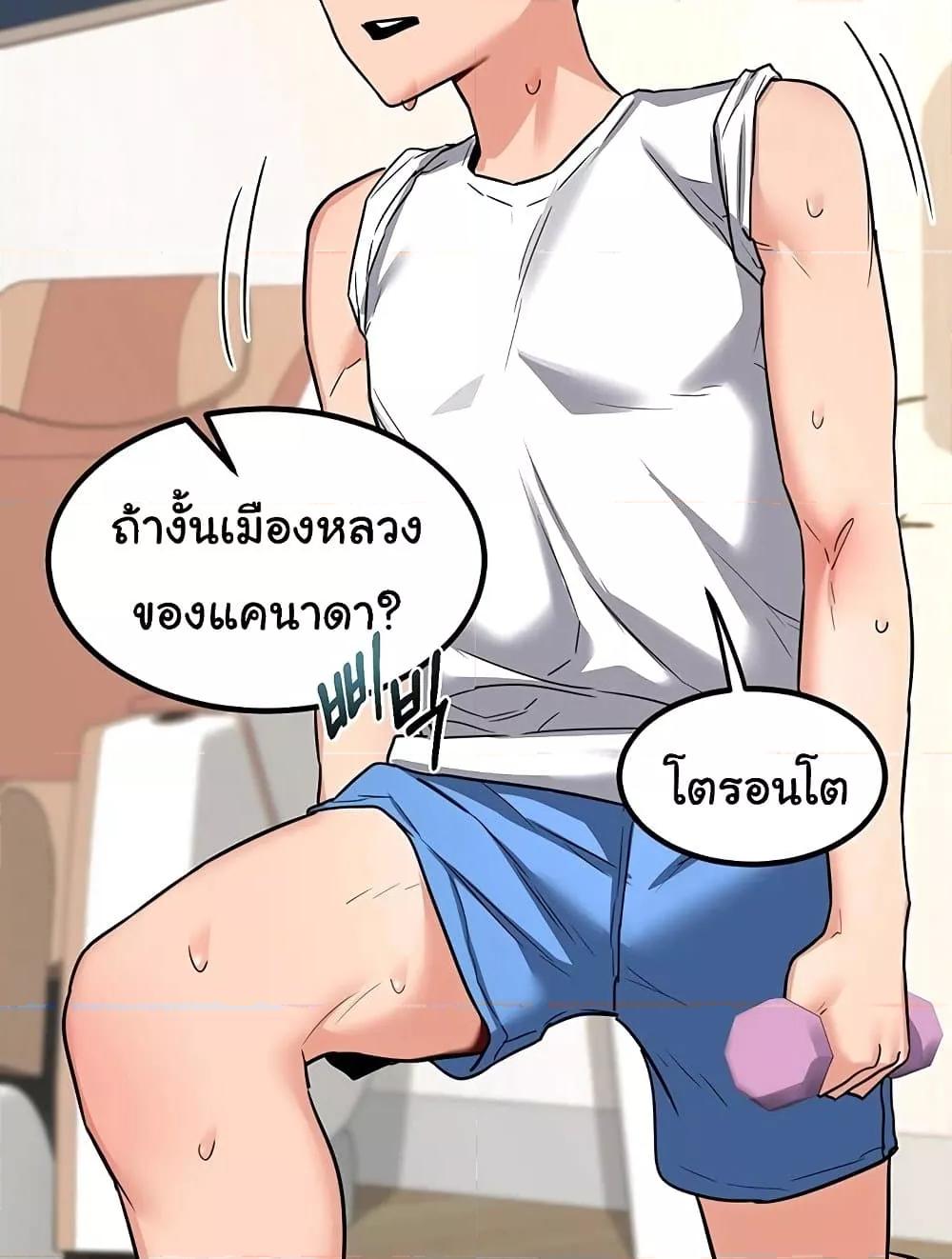 Doujin-Lc- อ่าน โดจิน มังฮวา เกาหลี ญี่ปุ่น จีน แปลไทย MILF Exchange Plan ตอนที่ 1 2 3 4 5 6 7 8 9 10 11 12 13 14 ฟรี ไม่มีโฆษณา อ่าน โดจิน Manhwa เกาหลี ญี่ปุ่น จีน เรามีครบ คัดมาให้เน้นๆ โดจิน 18+ รับประกันความฟินโดย  Doujin Lc