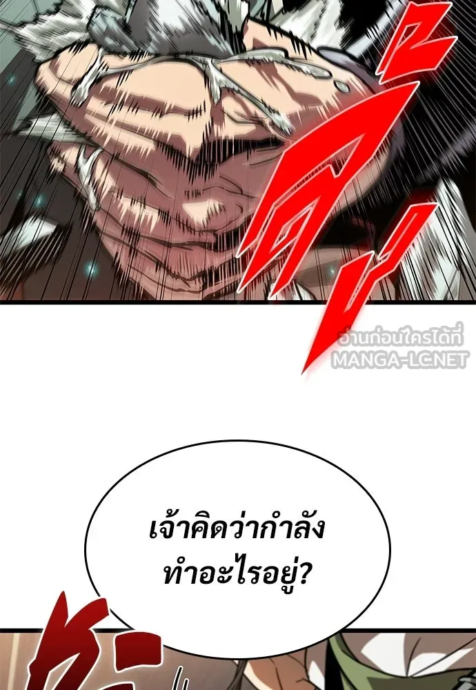 จอมยุทธ์ผู้จำได้ทุกสรรพสิ่ง ตอนที่ 8 รูปที่ 96