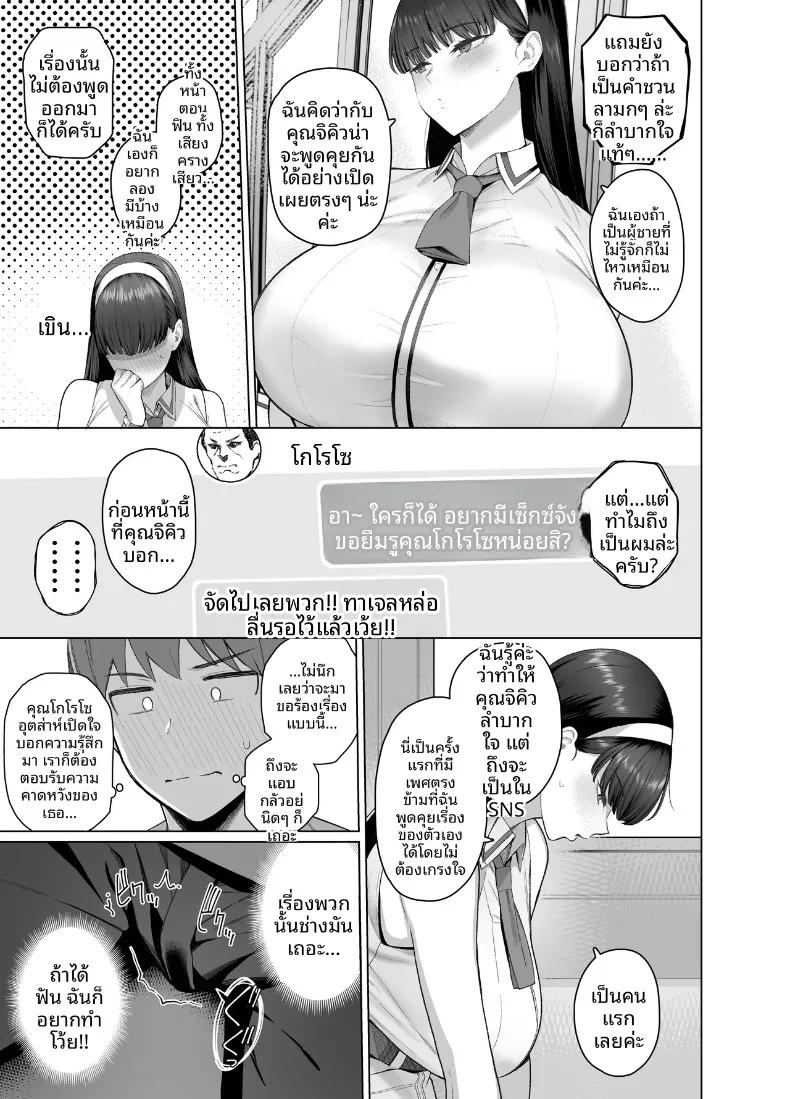 Doujin-Lc- อ่าน โดจิน มังฮวา เกาหลี ญี่ปุ่น จีน แปลไทย เพื่อนในเน็ตที่คิดว่าเป็นผู้ชายกลับ (Kurihara Kenshirou) ตอนที่ 1 2 3 4 5 6 7 8 9 10 11 12 13 14 ฟรี ไม่มีโฆษณา อ่าน โดจิน Manhwa เกาหลี ญี่ปุ่น จีน เรามีครบ คัดมาให้เน้นๆ โดจิน 18+ รับประกันความฟินโดย  Doujin Lc