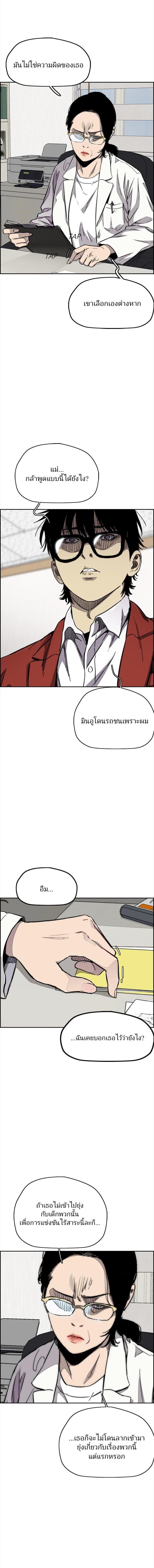 Manga-lc-com อ่านมังงะ อ่านการ์ตูน ออนไลน์ ฟรี Wind Breaker ปั่นสู้ฝัน ตอนที่ 1 2 3 4 5 6 7 8 9 10 11 12 13 14 ฟรี ไม่มีโฆษณา Manga-lc - อ่าน มังงะ อ่าน การ์ตูน ออนไลน์ อ่านมังงะ ฟรี