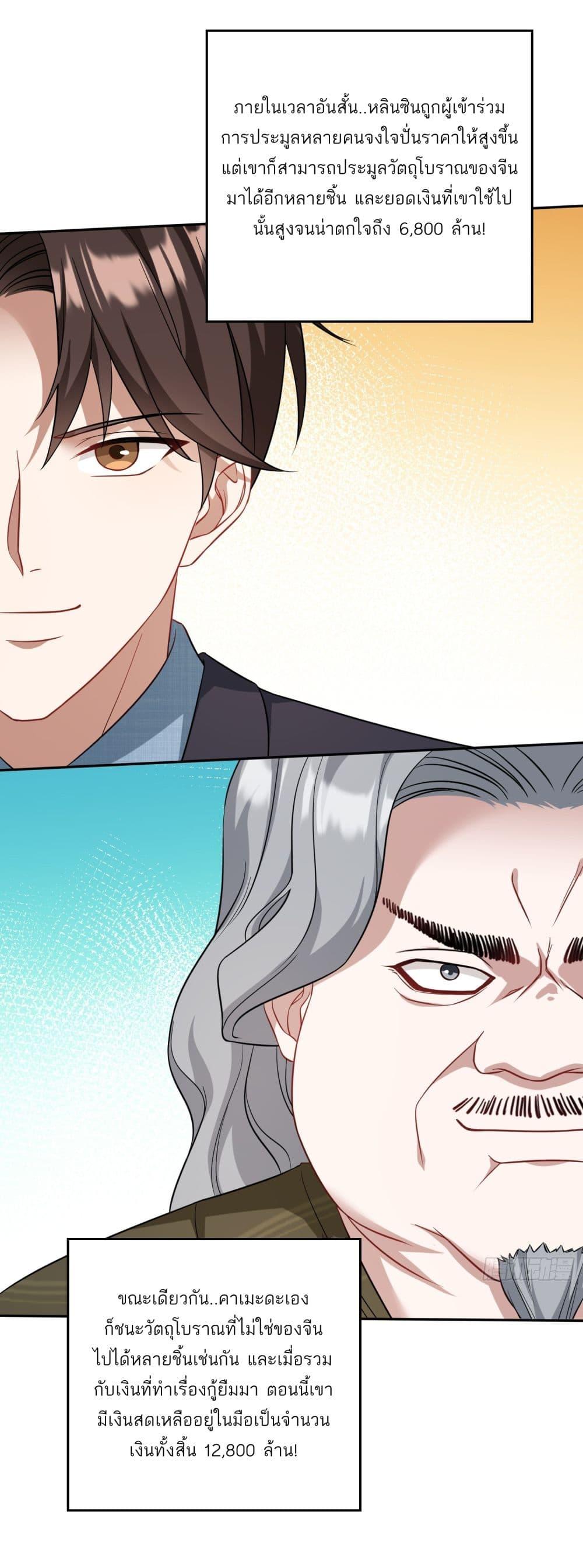 Manga-lc-com อ่านมังงะ อ่านการ์ตูน ออนไลน์ ฟรี Became a Billionaire After Dog Licking Improperly ตอนที่ 1 2 3 4 5 6 7 8 9 10 11 12 13 14 ฟรี ไม่มีโฆษณา Manga-lc - อ่าน มังงะ อ่าน การ์ตูน ออนไลน์ อ่านมังงะ ฟรี