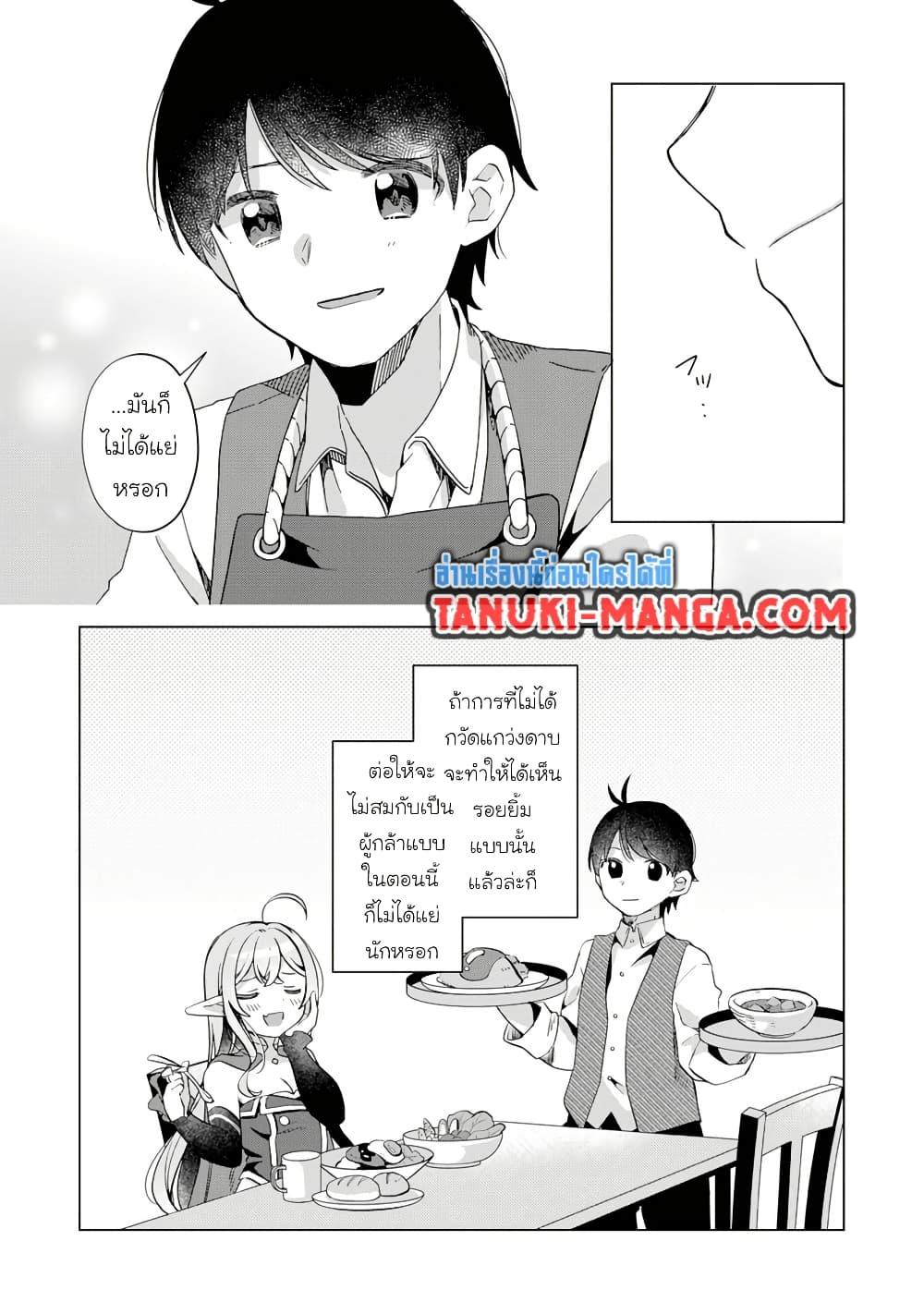 Manga-lc-com อ่านมังงะ อ่านการ์ตูน ออนไลน์ ฟรี Hara Peko Mao to Horyo Yusha! Mao ga Ore no Heya ni Meshi wo Gui ni Kuru Ndaga ตอนที่ 1 2 3 4 5 6 7 8 9 10 11 12 13 14 ฟรี ไม่มีโฆษณา Manga-lc - อ่าน มังงะ อ่าน การ์ตูน ออนไลน์ อ่านมังงะ ฟรี