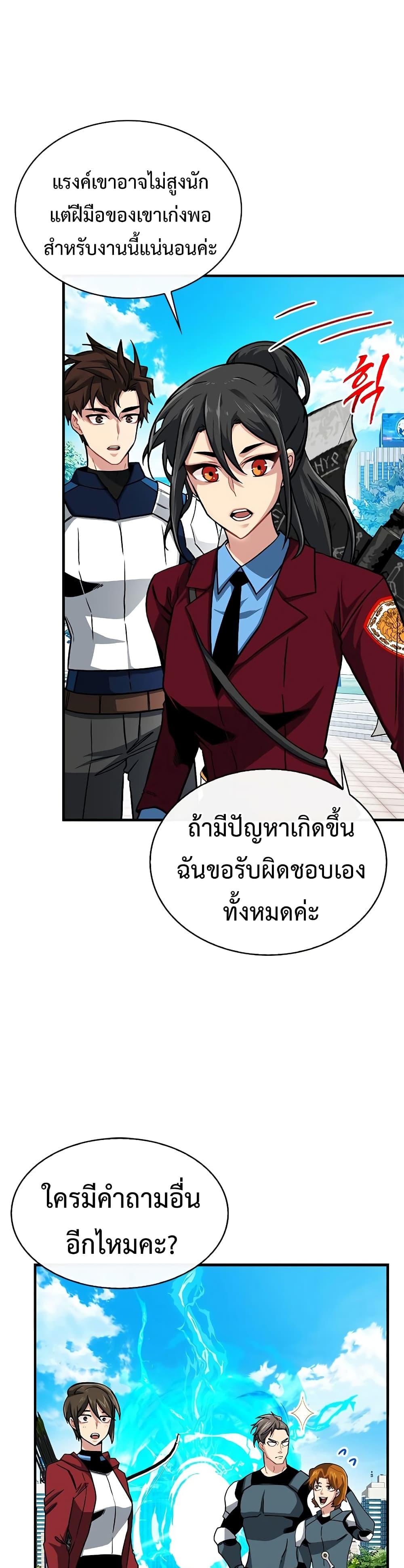 Manga-lc-com อ่านมังงะ อ่านการ์ตูน ออนไลน์ ฟรี SSS-Class Gacha Hunter ตอนที่ 1 2 3 4 5 6 7 8 9 10 11 12 13 14 ฟรี ไม่มีโฆษณา Manga-lc - อ่าน มังงะ อ่าน การ์ตูน ออนไลน์ อ่านมังงะ ฟรี