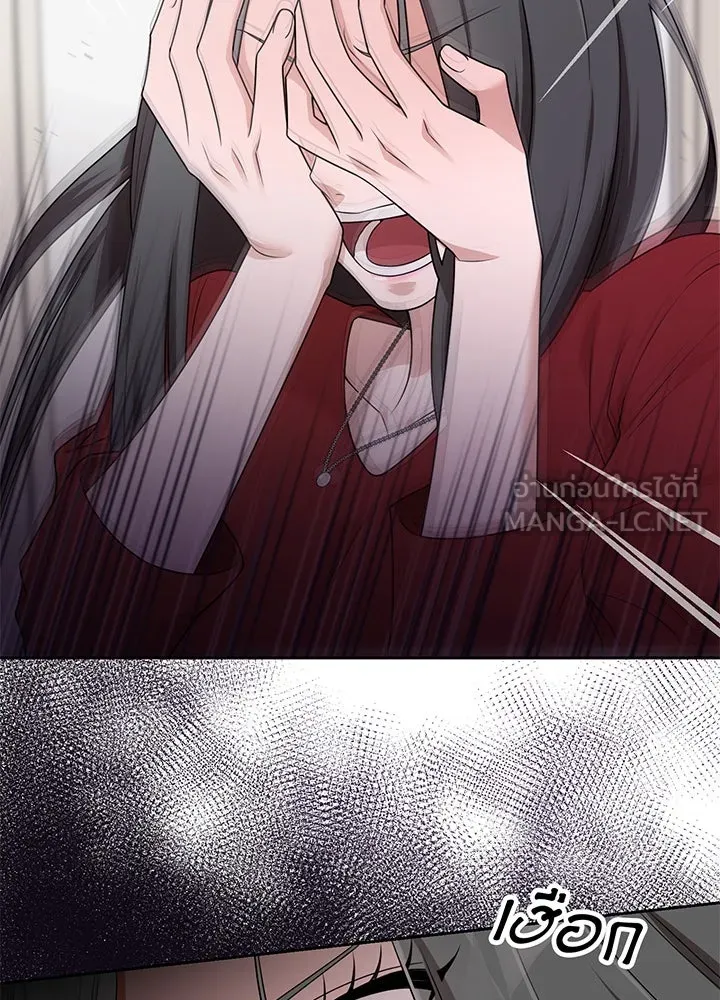 เพลิงแค้นผลาญใจ ตอนที่ 26 รูปที่ 18