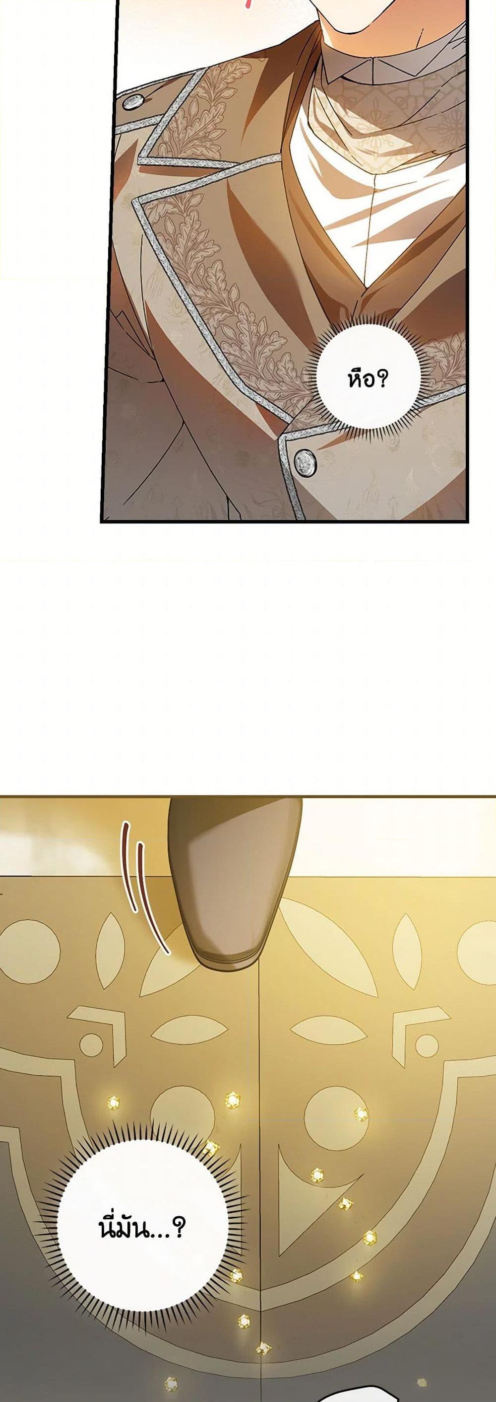 Manga-lc-com อ่านมังงะ อ่านการ์ตูน ออนไลน์ ฟรี The Perfect Plan for a Fairy-Tale Ending ตอนที่ 1 2 3 4 5 6 7 8 9 10 11 12 13 14 ฟรี ไม่มีโฆษณา Manga-lc - อ่าน มังงะ อ่าน การ์ตูน ออนไลน์ อ่านมังงะ ฟรี