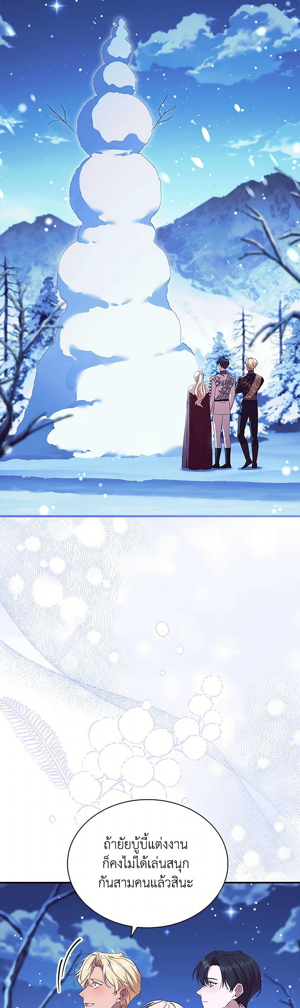 Manga-lc-com อ่านมังงะ อ่านการ์ตูน ออนไลน์ ฟรี The Beloved Little Princess ตอนที่ 1 2 3 4 5 6 7 8 9 10 11 12 13 14 ฟรี ไม่มีโฆษณา Manga-lc - อ่าน มังงะ อ่าน การ์ตูน ออนไลน์ อ่านมังงะ ฟรี