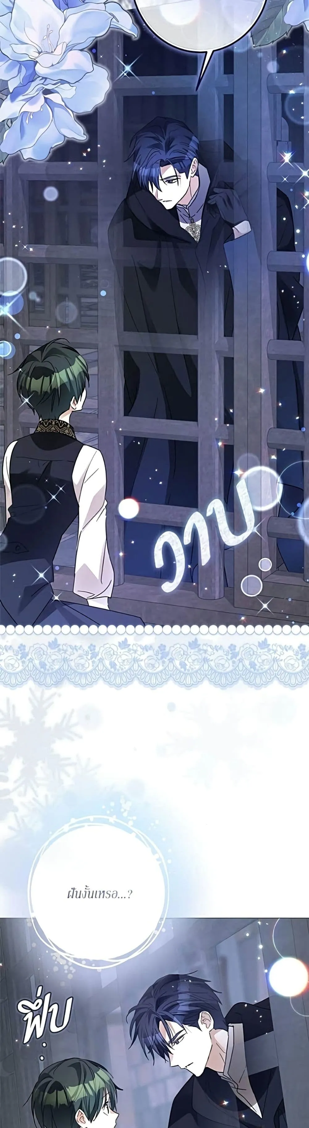 Manga-lc-com อ่านมังงะ อ่านการ์ตูน ออนไลน์ ฟรี Became the Duke’s Male Servant – ผมเป็นหนุ่มรับใช้ค่ะ ตอนที่ 1 2 3 4 5 6 7 8 9 10 11 12 13 14 ฟรี ไม่มีโฆษณา Manga-lc - อ่าน มังงะ อ่าน การ์ตูน ออนไลน์ อ่านมังงะ ฟรี