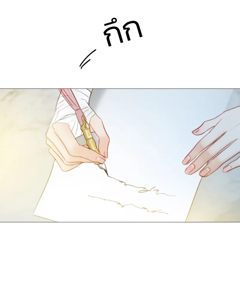 เซเรน่า ตอนที่ 67 รูปที่ 107