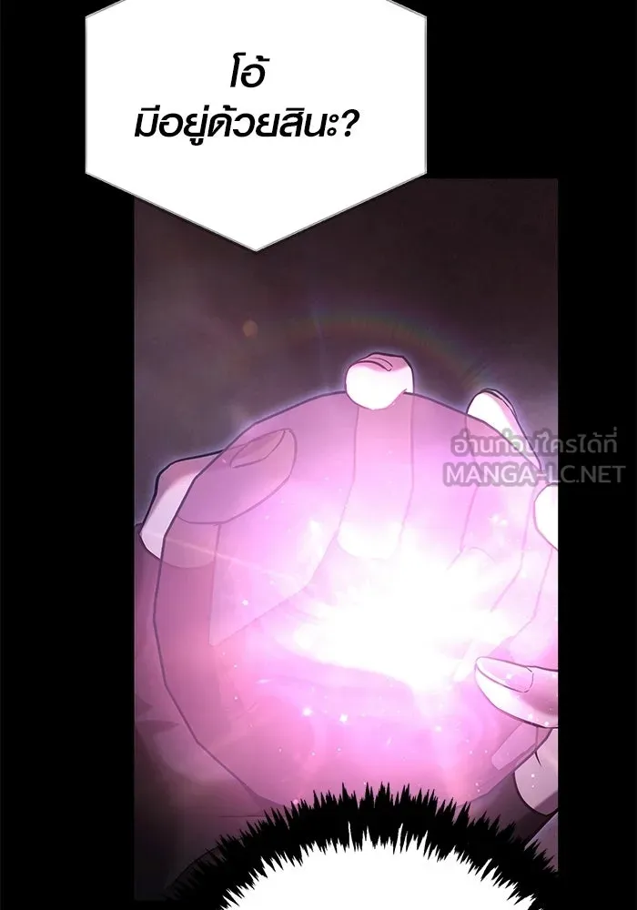 เอาชีวิตรอดในเกมฉบับคนเถื่อน ตอนที่ 134 ยาวแต่ก็แสนสั้น รูปที่ 183