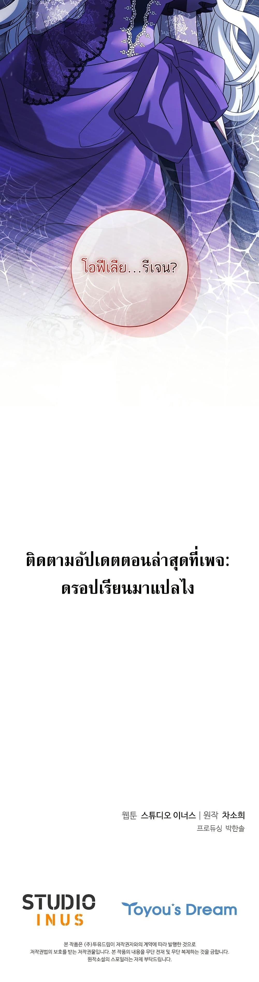Manga-lc-com อ่านมังงะ อ่านการ์ตูน ออนไลน์ ฟรี Honey, Why Can’t We Get a Divorce ตอนที่ 1 2 3 4 5 6 7 8 9 10 11 12 13 14 ฟรี ไม่มีโฆษณา Manga-lc - อ่าน มังงะ อ่าน การ์ตูน ออนไลน์ อ่านมังงะ ฟรี