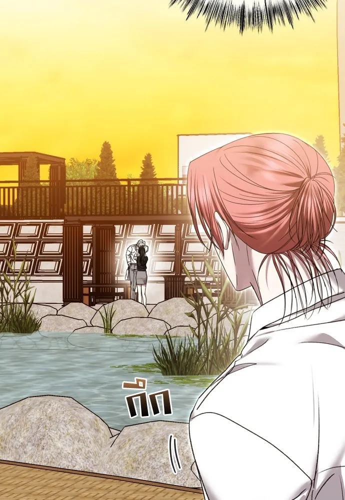 วิธีหนีตายจากนิยายโรคจิต ตอนที่ 78 รูปที่ 29