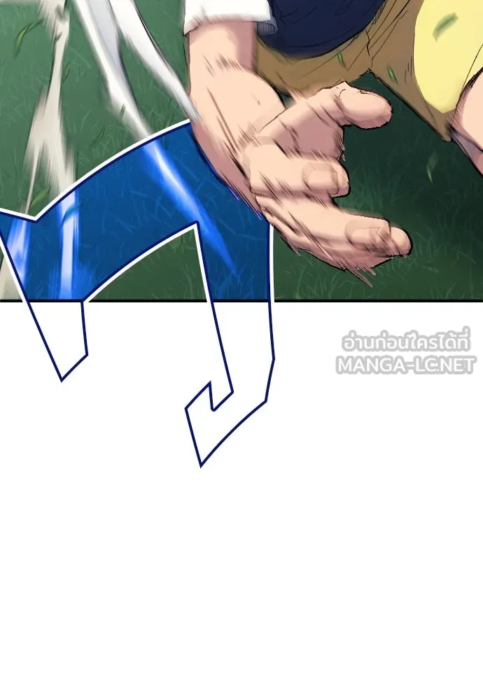 นักเตะแข้งสวรรค์ ตอนที่ 10 รูปที่ 66
