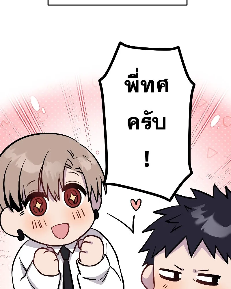 Promise of Death ตอนที่ [รีวิว] ซีซัน 1 รูปที่ 74