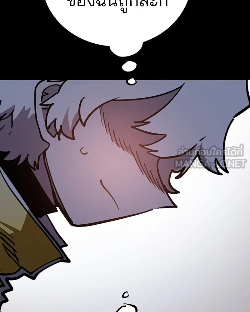 Player ตอนที่ 221 รูปที่ 27