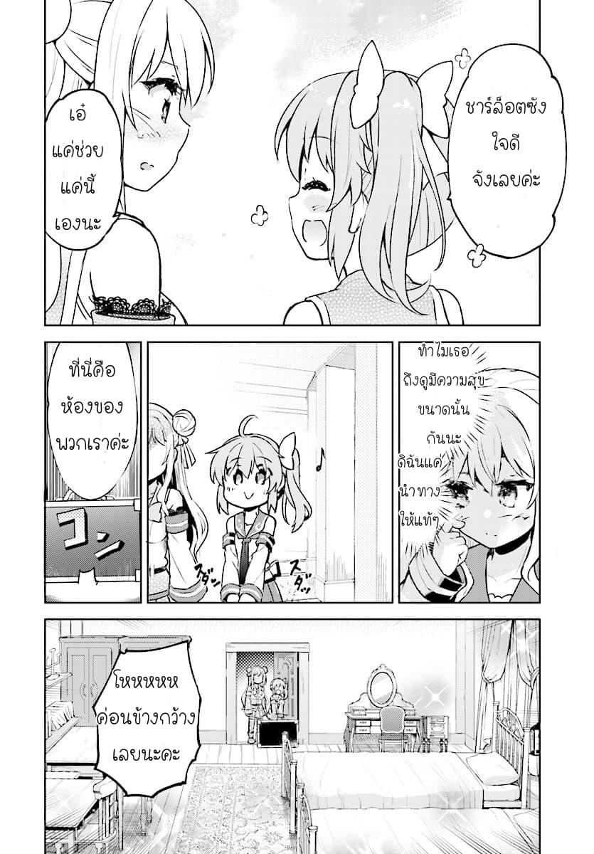 Manga-lc-com อ่านมังงะ อ่านการ์ตูน ออนไลน์ ฟรี Kenshi o Mezashite Nyugaku Shitanoni Maho Tekisei 9999 Nandesukedo! ตอนที่ 1 2 3 4 5 6 7 8 9 10 11 12 13 14 ฟรี ไม่มีโฆษณา Manga-lc - อ่าน มังงะ อ่าน การ์ตูน ออนไลน์ อ่านมังงะ ฟรี