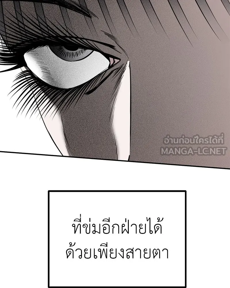 สี่สาวชาวกี ตอนที่ 6 โรงเรียนที่เพิ่งเคยไป (1) รูปที่ 6