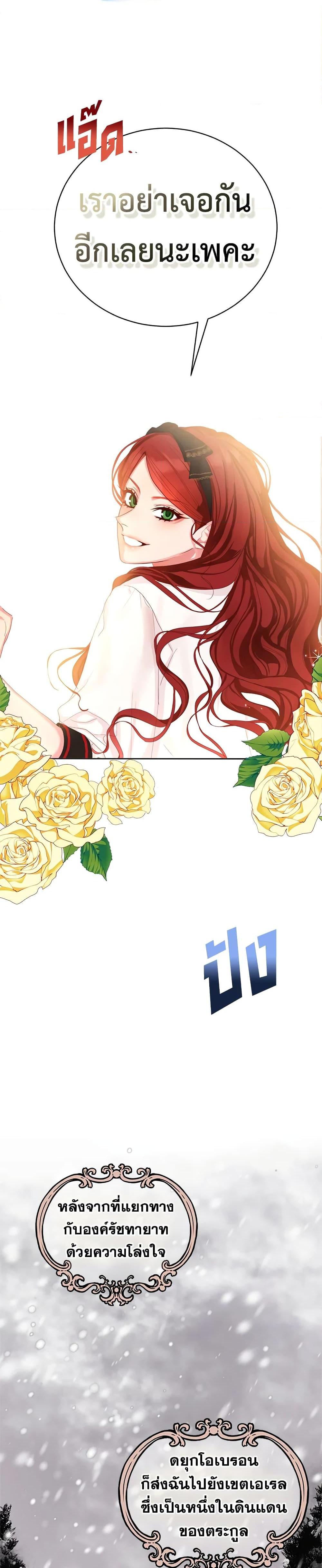 Manga-lc-com อ่านมังงะ อ่านการ์ตูน ออนไลน์ ฟรี I’ll Just Live On As A Villainess ตอนที่ 1 2 3 4 5 6 7 8 9 10 11 12 13 14 ฟรี ไม่มีโฆษณา Manga-lc - อ่าน มังงะ อ่าน การ์ตูน ออนไลน์ อ่านมังงะ ฟรี