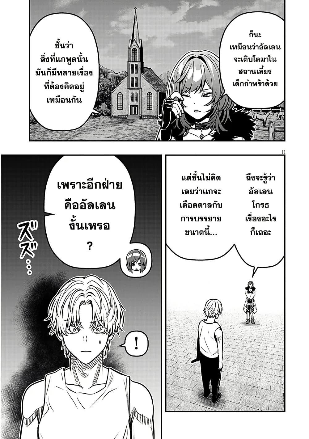 Manga-lc-com อ่านมังงะ อ่านการ์ตูน ออนไลน์ ฟรี Taida na Akujoku Kizoku ni Tensei Shita Ore, Scenario o Bukkowashitara Kikakugai no Maryoku de Saikyou ni Natta ตอนที่ 1 2 3 4 5 6 7 8 9 10 11 12 13 14 ฟรี ไม่มีโฆษณา Manga-lc - อ่าน มังงะ อ่าน การ์ตูน ออนไลน์ อ่านมังงะ ฟรี
