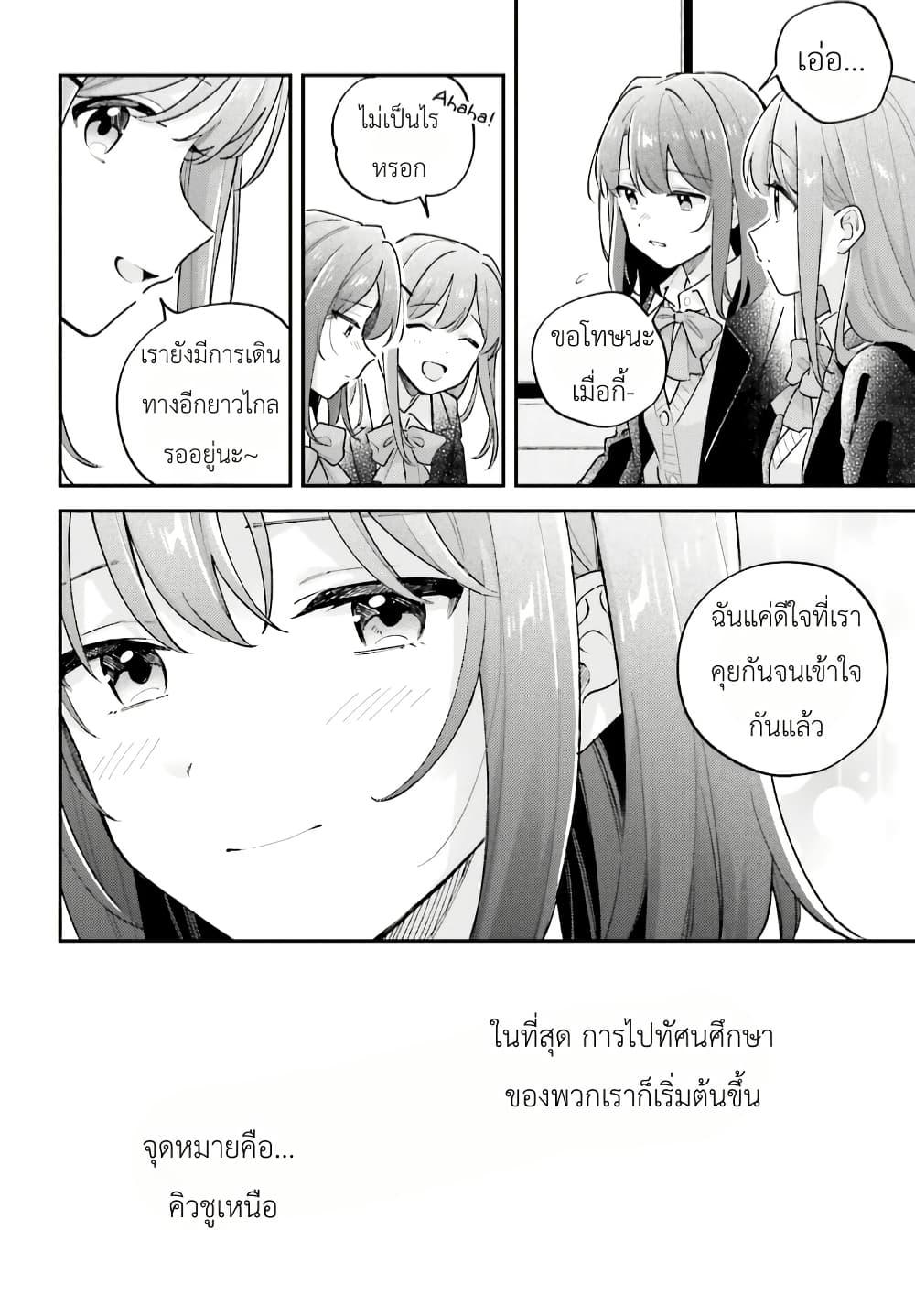 Manga-lc-com อ่านมังงะ อ่านการ์ตูน ออนไลน์ ฟรี Adachi to Shimamura (Yuzuhara Moke) ตอนที่ 1 2 3 4 5 6 7 8 9 10 11 12 13 14 ฟรี ไม่มีโฆษณา Manga-lc - อ่าน มังงะ อ่าน การ์ตูน ออนไลน์ อ่านมังงะ ฟรี