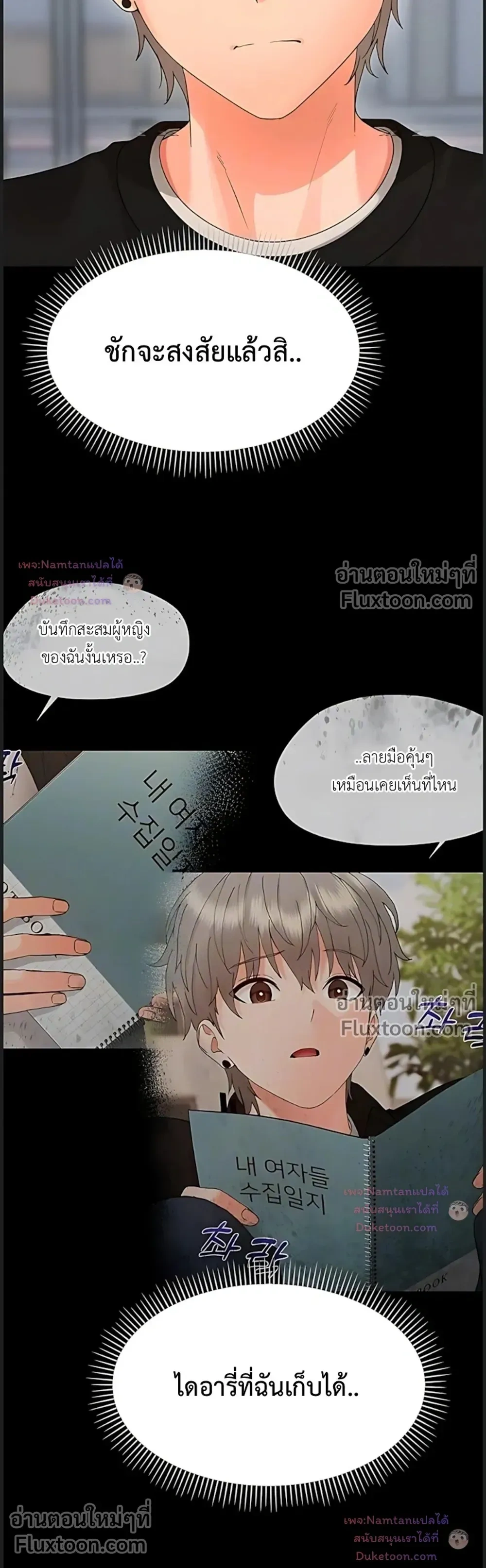 Doujin-Lc- อ่าน โดจิน มังฮวา เกาหลี ญี่ปุ่น จีน แปลไทย Small Beast ไอ้เด็กนี่มันร้ายยยย ตอนที่ 1 2 3 4 5 6 7 8 9 10 11 12 13 14 ฟรี ไม่มีโฆษณา อ่าน โดจิน Manhwa เกาหลี ญี่ปุ่น จีน เรามีครบ คัดมาให้เน้นๆ โดจิน 18+ รับประกันความฟินโดย  Doujin Lc