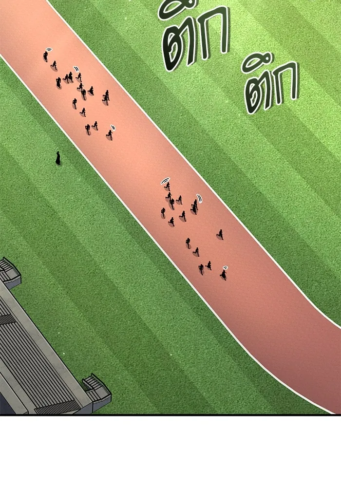 ศาสตราจารย์จำเป็นแห่งอะคาเดมี ตอนที่ 118 รูปที่ 70