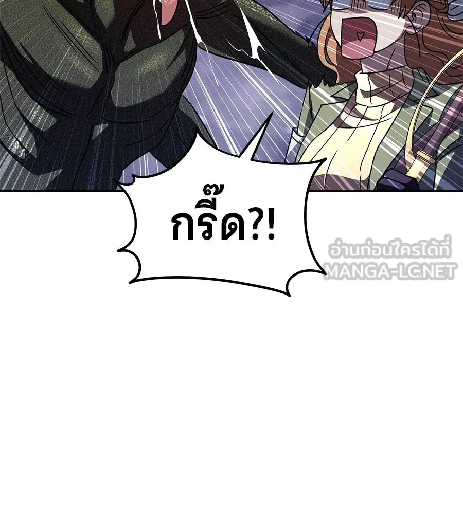 ถึกทนแทงก์แรงก์ C ตอนที่ 24 รูปที่ 162