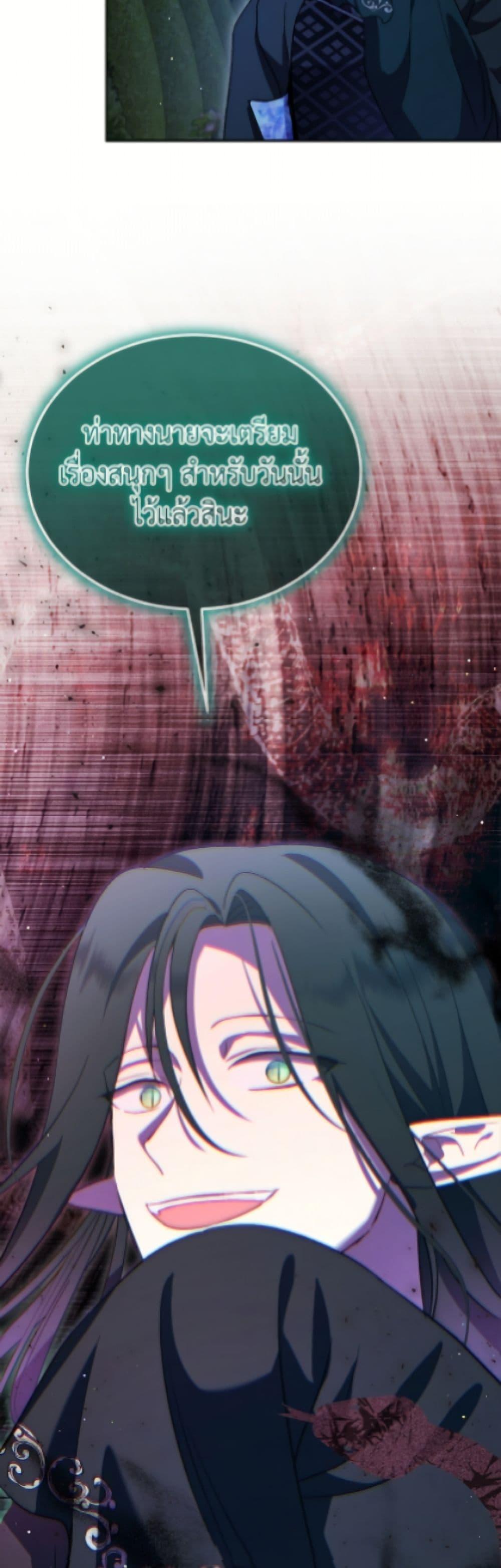 Manga-lc-com อ่านมังงะ อ่านการ์ตูน ออนไลน์ ฟรี I Was Reincarnated as a Baby Fox God ตอนที่ 1 2 3 4 5 6 7 8 9 10 11 12 13 14 ฟรี ไม่มีโฆษณา Manga-lc - อ่าน มังงะ อ่าน การ์ตูน ออนไลน์ อ่านมังงะ ฟรี