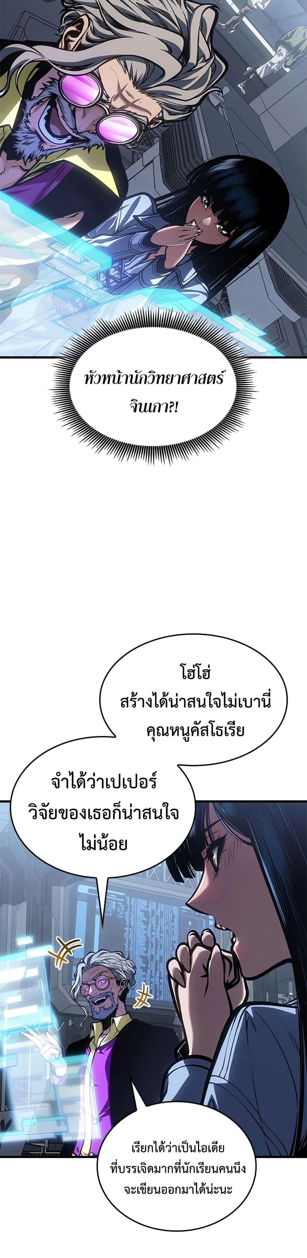 Manga-lc-com อ่านมังงะ อ่านการ์ตูน ออนไลน์ ฟรี Bad Bone Blood ตอนที่ 1 2 3 4 5 6 7 8 9 10 11 12 13 14 ฟรี ไม่มีโฆษณา Manga-lc - อ่าน มังงะ อ่าน การ์ตูน ออนไลน์ อ่านมังงะ ฟรี