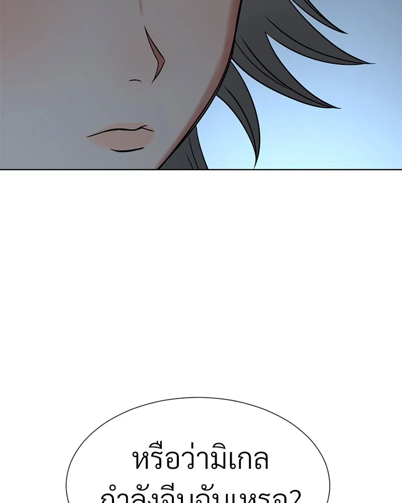 Level One Dreamersbrผู้ชนะรักนี้ต้องเป็น ตอนที่ 29 รูปที่ 124