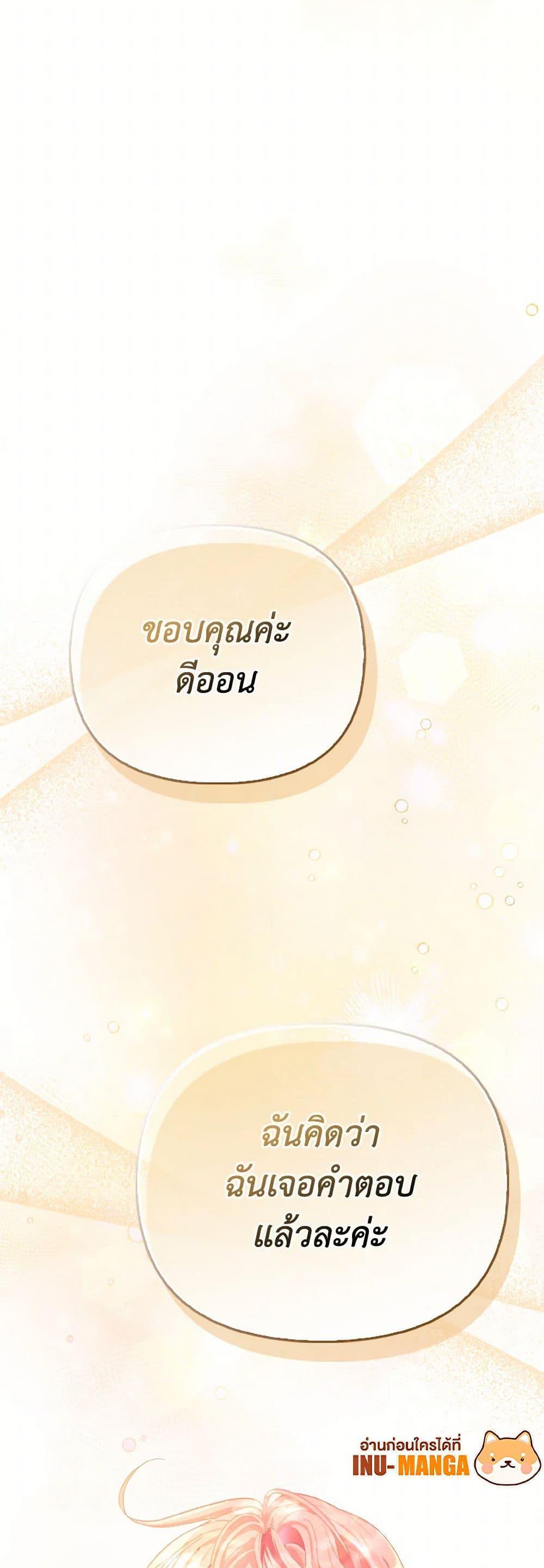 Manga-lc-com อ่านมังงะ อ่านการ์ตูน ออนไลน์ ฟรี The Villainous Duke’s Special Rice Cultivation Method ตอนที่ 1 2 3 4 5 6 7 8 9 10 11 12 13 14 ฟรี ไม่มีโฆษณา Manga-lc - อ่าน มังงะ อ่าน การ์ตูน ออนไลน์ อ่านมังงะ ฟรี