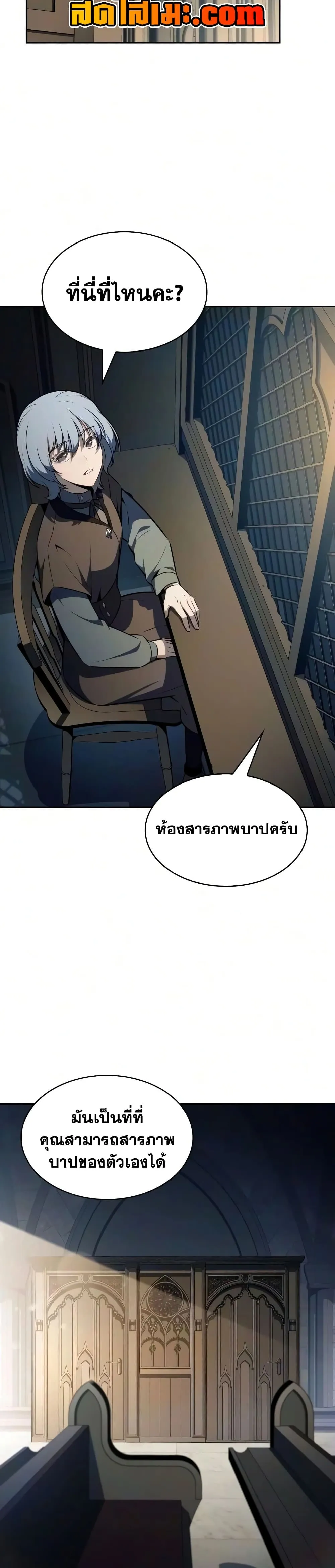 Manga-lc-com อ่านมังงะ อ่านการ์ตูน ออนไลน์ ฟรี The Regressed Son of a Duke is an Assassin – ลูกชายคนเล็กของ ตอนที่ 1 2 3 4 5 6 7 8 9 10 11 12 13 14 ฟรี ไม่มีโฆษณา Manga-lc - อ่าน มังงะ อ่าน การ์ตูน ออนไลน์ อ่านมังงะ ฟรี