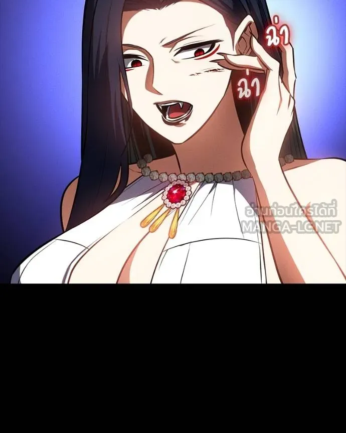 มือสังหารพันธุ์อมตะ ตอนที่ 27 รูปที่ 173