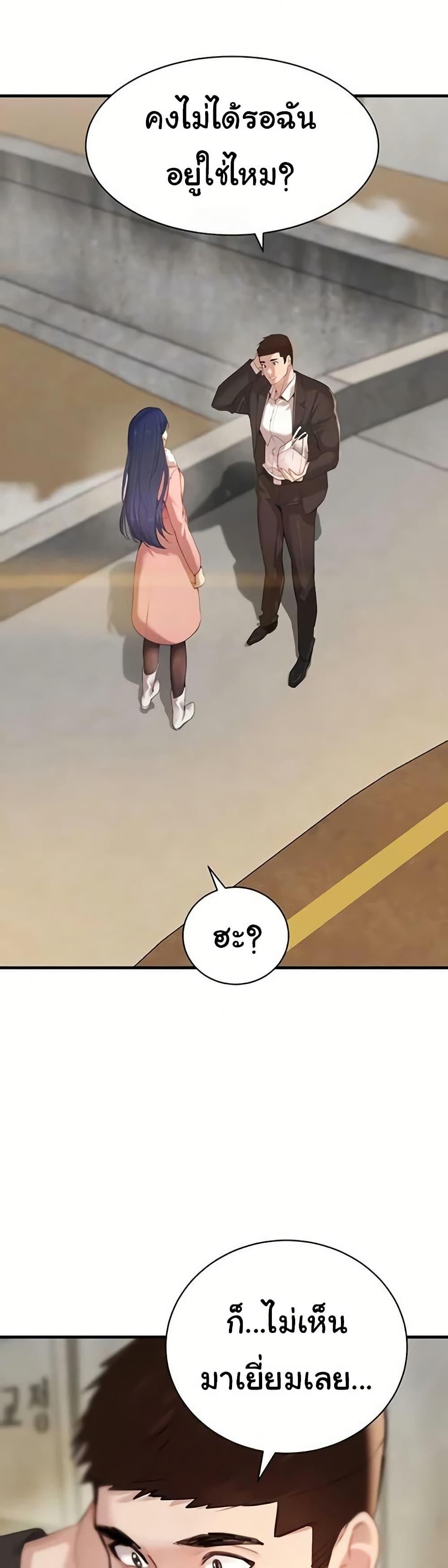 Doujin-Lc- อ่าน โดจิน มังฮวา เกาหลี ญี่ปุ่น จีน แปลไทย The Boss’s Daughter ตอนที่ 1 2 3 4 5 6 7 8 9 10 11 12 13 14 ฟรี ไม่มีโฆษณา อ่าน โดจิน Manhwa เกาหลี ญี่ปุ่น จีน เรามีครบ คัดมาให้เน้นๆ โดจิน 18+ รับประกันความฟินโดย  Doujin Lc