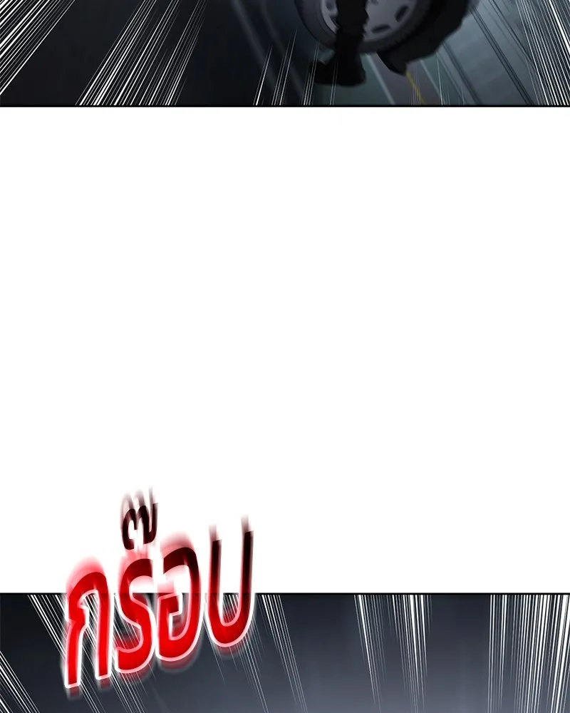 แบคXX ตอนที่ 95 รูปที่ 94