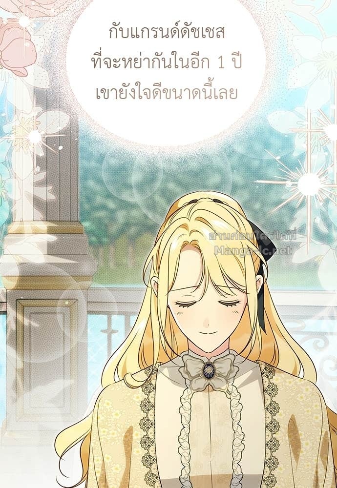 Doujin-Lc- อ่าน โดจิน มังฮวา เกาหลี ญี่ปุ่น จีน แปลไทย แกรนด์ดัชเชสล็อกมง ตอนที่ 1 2 3 4 5 6 7 8 9 10 11 12 13 14 ฟรี ไม่มีโฆษณา อ่าน โดจิน Manhwa เกาหลี ญี่ปุ่น จีน เรามีครบ คัดมาให้เน้นๆ โดจิน 18+ รับประกันความฟินโดย Doujin Lc
