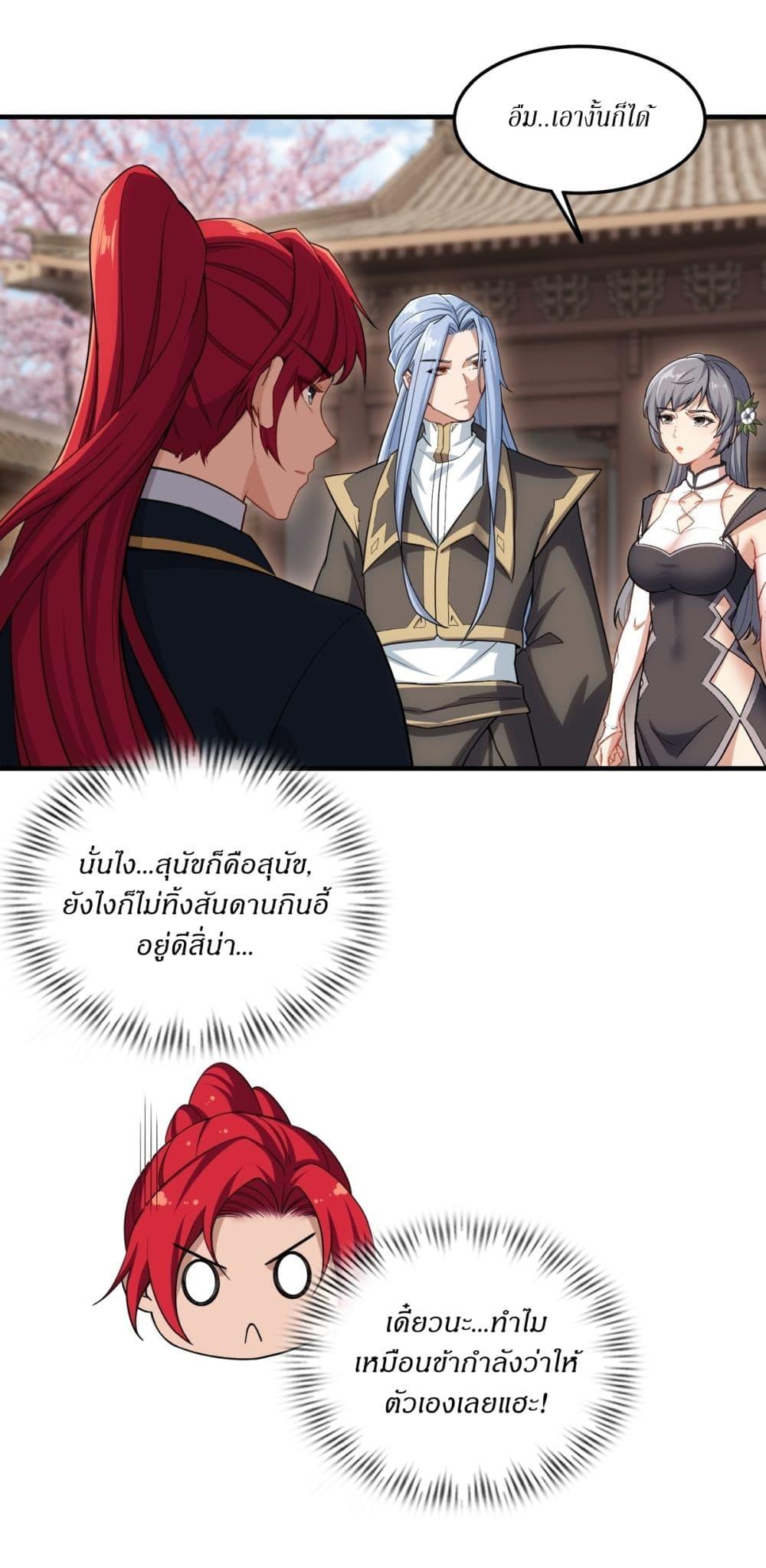 Manga-lc-com อ่านมังงะ อ่านการ์ตูน ออนไลน์ ฟรี Traveling Through Time and Space to Become an Unlucky NPC I Have a Wife to Protect Me ตอนที่ 1 2 3 4 5 6 7 8 9 10 11 12 13 14 ฟรี ไม่มีโฆษณา Manga-lc - อ่าน มังงะ อ่าน การ์ตูน ออนไลน์ อ่านมังงะ ฟรี