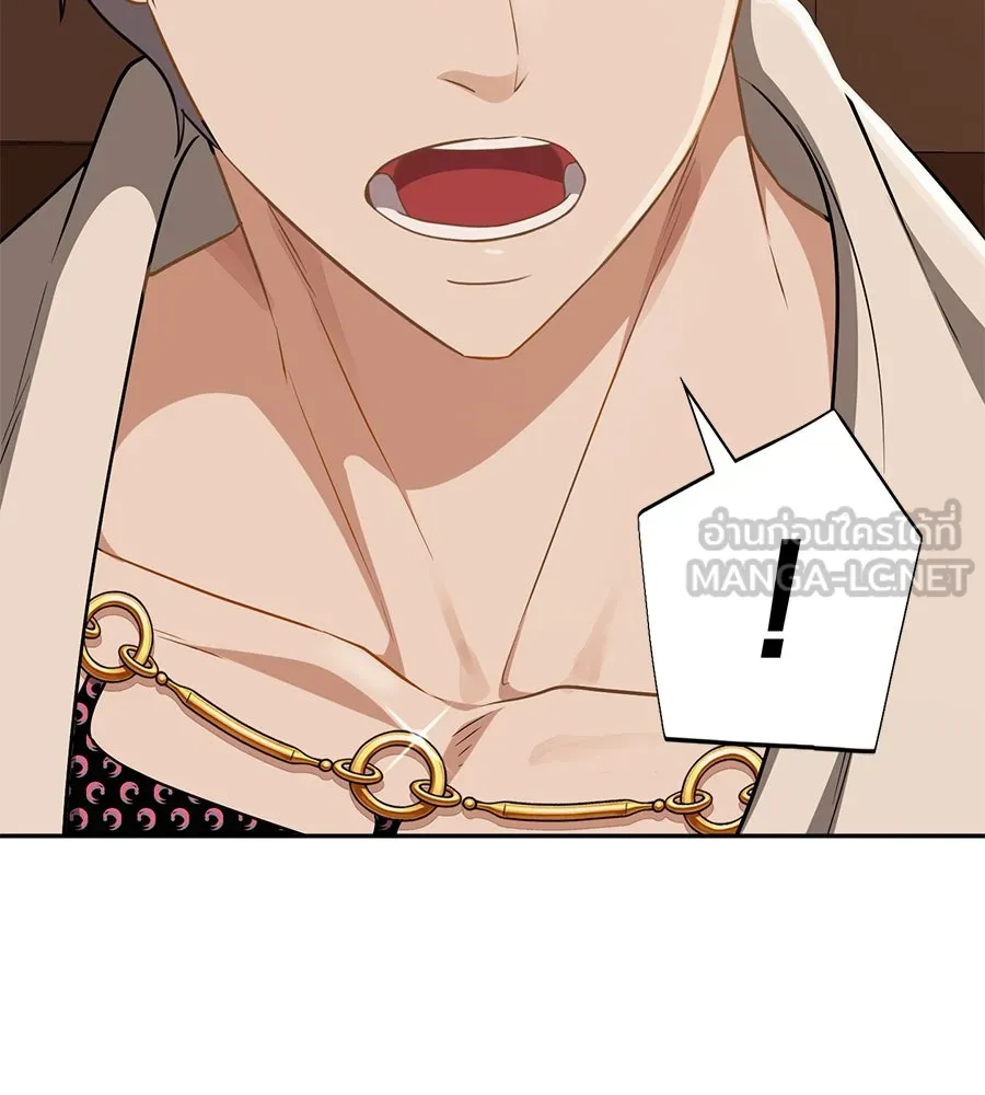 คอลเซ็นเตอร์เปลี่ยนชีวิต ตอนที่ 10 ข่าวฉาว รูปที่ 42