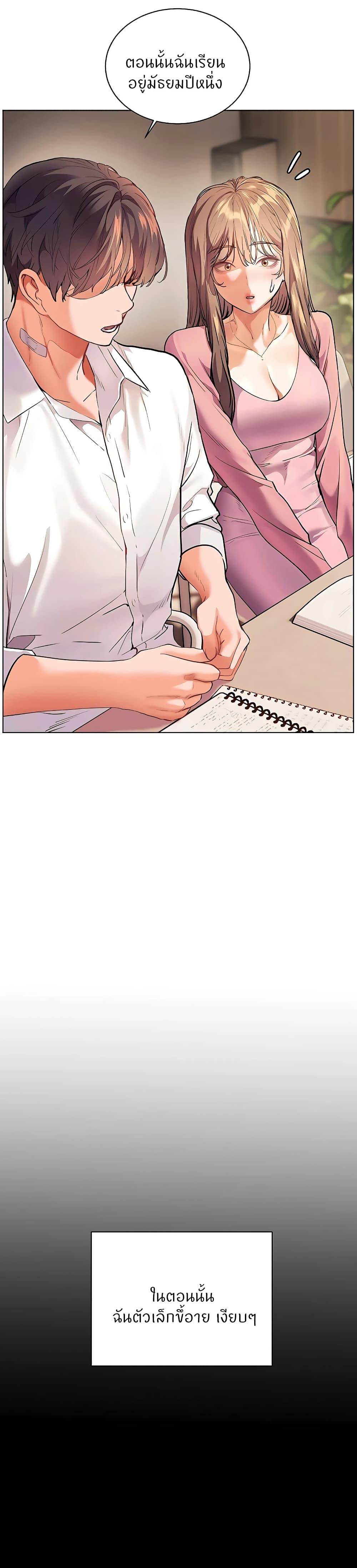 Doujin-Lc- อ่าน โดจิน มังฮวา เกาหลี ญี่ปุ่น จีน แปลไทย Teacher’s Efforts ตอนที่ 1 2 3 4 5 6 7 8 9 10 11 12 13 14 ฟรี ไม่มีโฆษณา อ่าน โดจิน Manhwa เกาหลี ญี่ปุ่น จีน เรามีครบ คัดมาให้เน้นๆ โดจิน 18+ รับประกันความฟินโดย  Doujin Lc