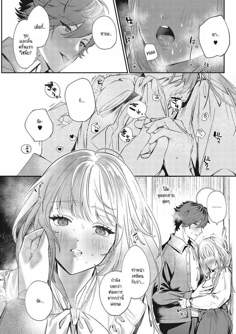 Doujin-Lc- อ่าน โดจิน มังฮวา เกาหลี ญี่ปุ่น จีน แปลไทย ช่วยสอนสิ่งใหม่ให้ด้วยนะคะ [Mentai] ตอนที่ 1 2 3 4 5 6 7 8 9 10 11 12 13 14 ฟรี ไม่มีโฆษณา อ่าน โดจิน Manhwa เกาหลี ญี่ปุ่น จีน เรามีครบ คัดมาให้เน้นๆ โดจิน 18+ รับประกันความฟินโดย  Doujin Lc